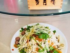 -留芳·文旅古月楼(老街店)