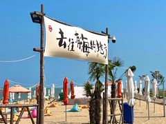 -巧克力渔家.小船海鲜家常菜(万平口店)