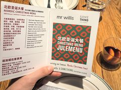 -La Strada(安福路店)