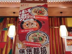-粤食堂(天津和悦汇店)