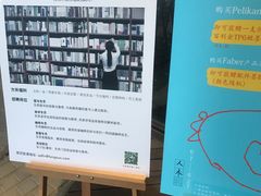 -方所(华润万象城店)