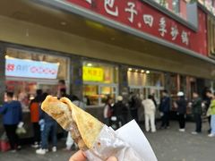 -石饮红星包子(中山路店)