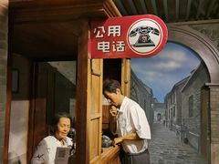 -上海电信博物馆