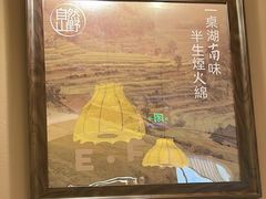 -以饭湘许(天河佳兆业店)