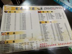 菜单-龙老五汤店(站前西路店)