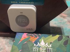 -泰堤坊(淡水体育馆店)