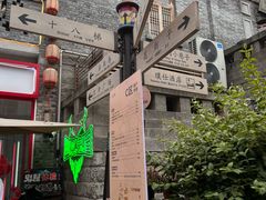 -重庆十八梯传统风貌区