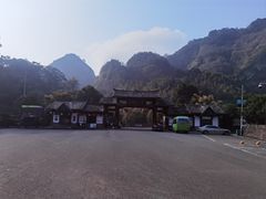 -泰宁旅游风景名胜区