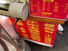 -聚宝螺蛳粉(聚宝店)