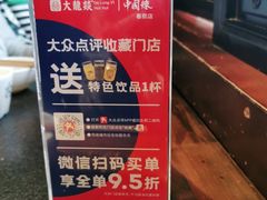 -大龙燚火锅(春熙店)