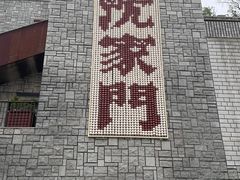 -东河市场