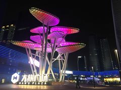 -大族广场Mall&More