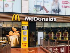 门面-麦当劳(世贸店)