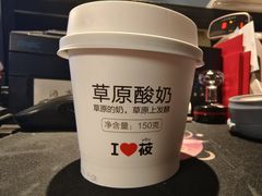 -西贝(上海中心店)