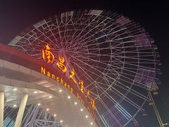 -南昌之星游乐场