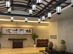-绍兴饭店(大宁店)