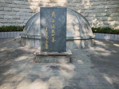 -赭山公园