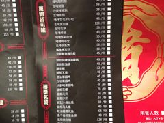 菜单-啫神·广州地标美食(北京路店)