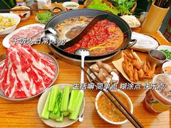 -五里关火锅(牛市口店)