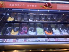 -陕拾叁(袁家村店)