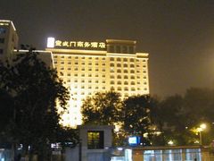 p&nbsp;462-北京宣武门商务酒店(前门店)