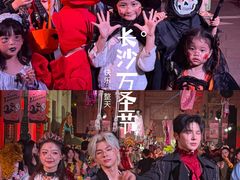 -华谊兄弟（长沙）电影小镇