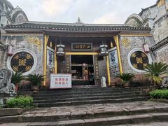 -沈从文故居