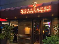 -Wolfgang’s Steakhouse 沃夫冈牛排馆(上海白玉兰广场店)
