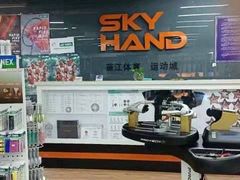 -YONEX苗江运动城(源深店)