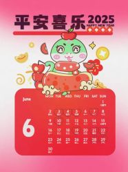 点击看大图 -Doris一站式游轮婚礼船东直营店(外滩店)
