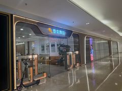 -港龙舞蹈·成人少儿舞蹈培训(深圳湾校区)