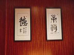 -石屋料理(南京西路店)