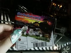 -清迈夜间动物园