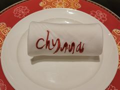 -北京王府井希尔顿酒店·秦唐中餐厅Chynna