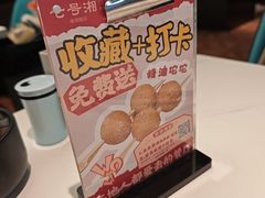 -七号湘(南湖路店)