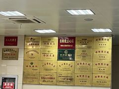 -常州糕团店(北大街新世纪商城店)