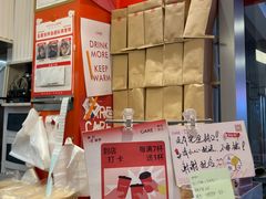 -AunteaCare姨妈热饮(琶洲店)