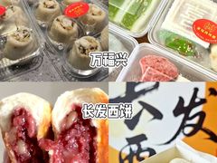-孙盛兴奥灶面馆·蟹黄面·三虾面(山塘街总店)
