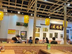 -刘鸿盛(罍街店)