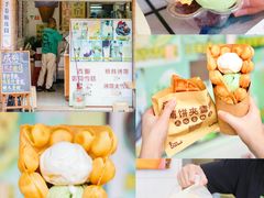 -甜心妈妈·榴莲星级糖水(北京路总店)
