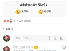 -福楼毕斯罗F Bistronome(国贸商城约会地标景观店)