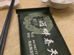 -河畔春天时尚餐厅