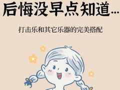 -TEMPO 音乐(五角场店)