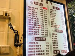 -西关刘福记(文德路店)
