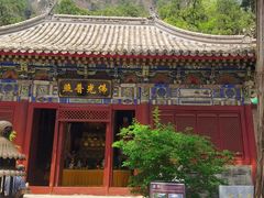 -北京上方山国家森林公园