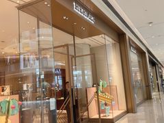 -HERMES(万象城店)