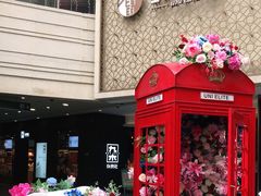 -中海环宇荟