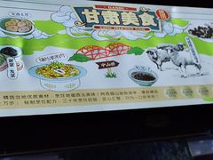 -阿西娅食府(中关村店)