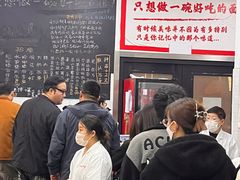 -沪西老弄堂面馆(定西路店)