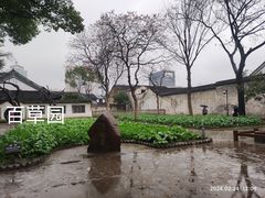 -上海鲁迅故居